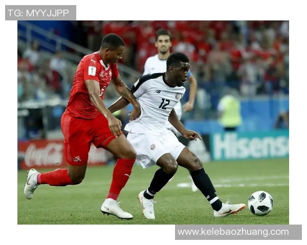 瑞士与哥斯达黎加精彩对决全场视频回顾与分析